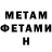 Кетамин VHQ Ryan Orest
