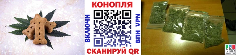 Cannafood конопля  Яхрома 