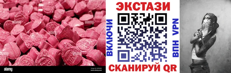 ссылка на мегу tor Яхрома Экстази таблы