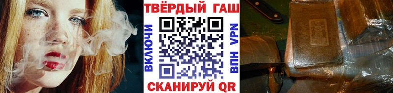 ГАШИШ VHQ Яхрома