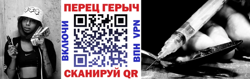 Героин VHQ  площадка как зайти  Яхрома 