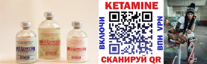 купить  сайты  Яхрома  КЕТАМИН VHQ 
