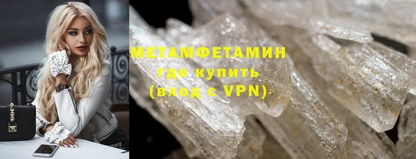 трава Сафоново