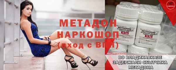 трава Сафоново