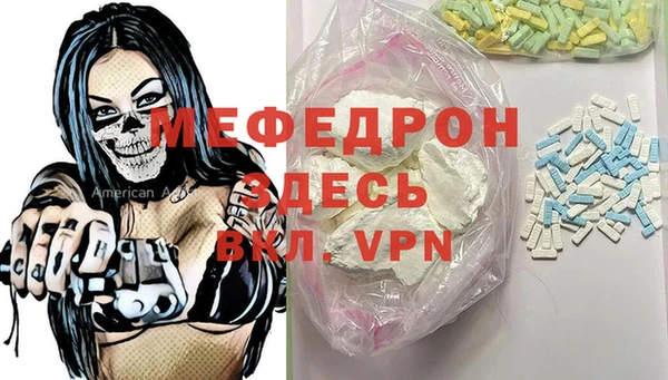 крисы Мензелинск