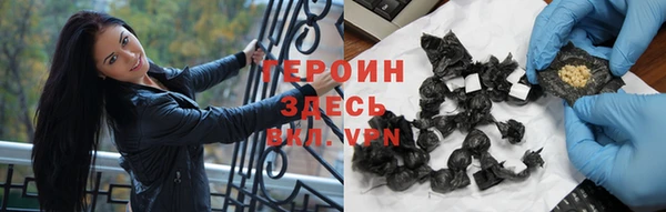 трава Сафоново