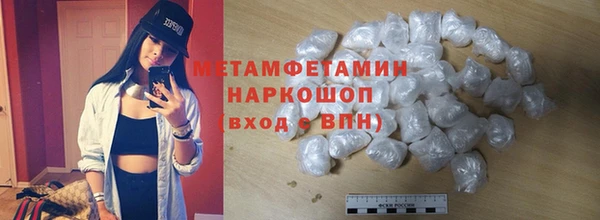 дмт Саяногорск