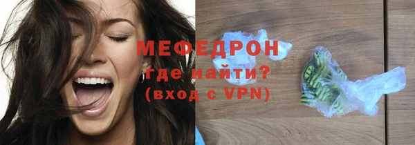 трава Сафоново