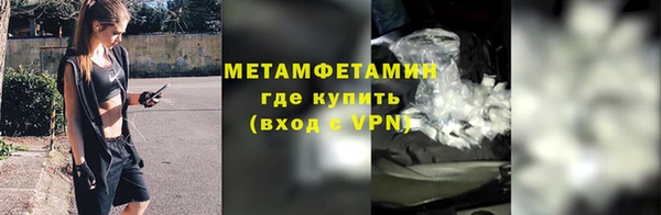 трава Сафоново