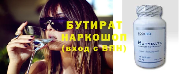трава Сафоново
