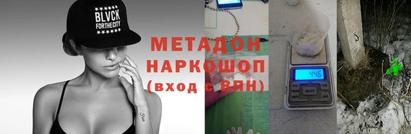 трава Сафоново