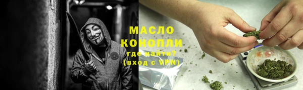 трава Сафоново