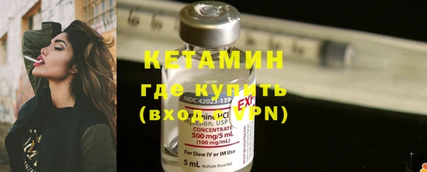 трава Сафоново