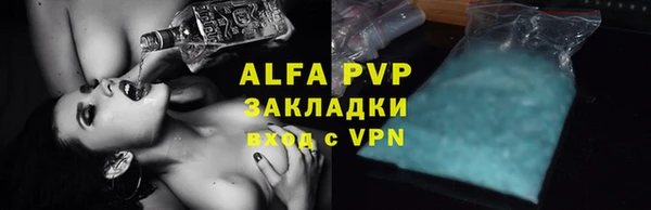 трава Сафоново