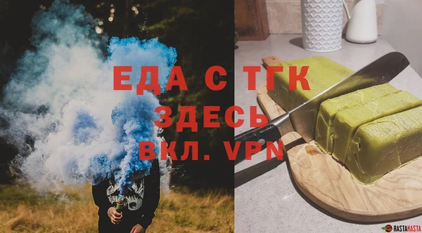 дмт Саяногорск