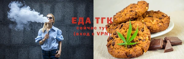 молекула духа Семёнов