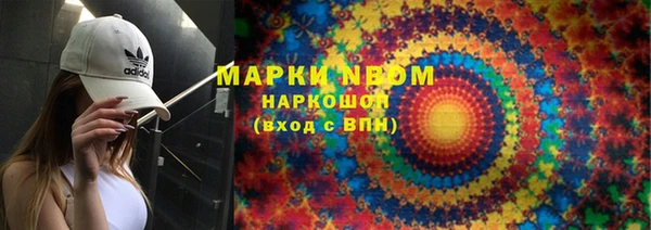 дмт Саяногорск