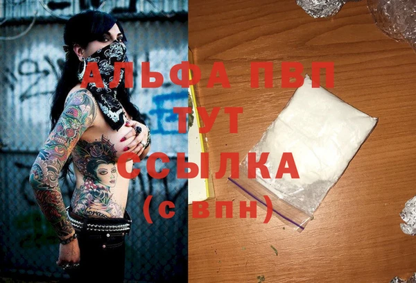 дмт Саяногорск