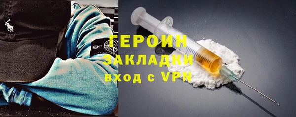PSILOCYBIN Мещовск