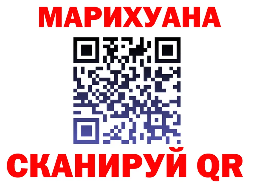 Бутират GHB зеркало это kraken Яхрома