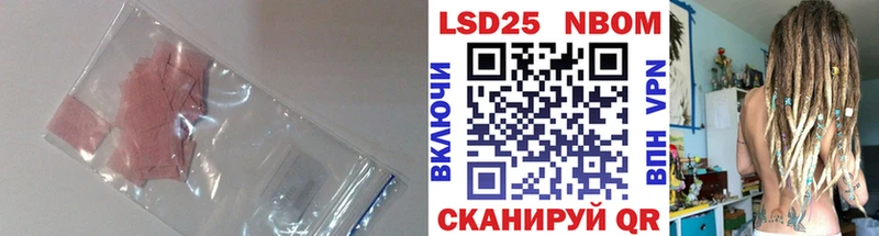 OMG вход  Яхрома  ЛСД экстази кислота  купить закладку 