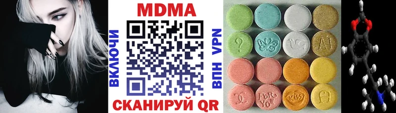 МДМА Molly  Яхрома 