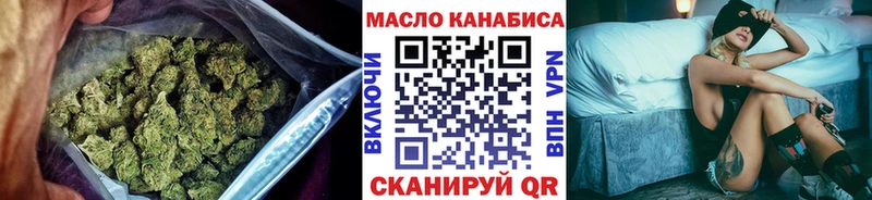 Дистиллят ТГК вейп  KRAKEN зеркало  Яхрома  закладки 